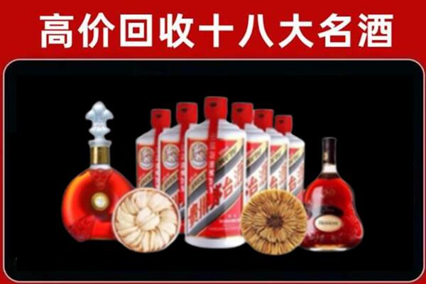 自贡市回收名酒店
