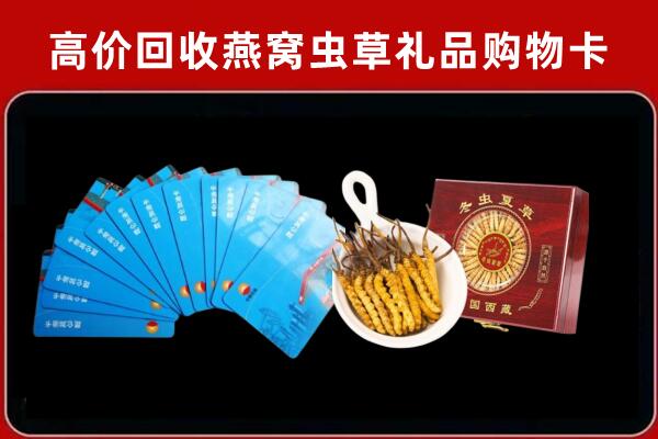 自贡市回收阿胶