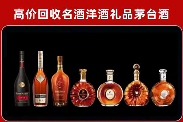 自贡市回收拉菲红酒